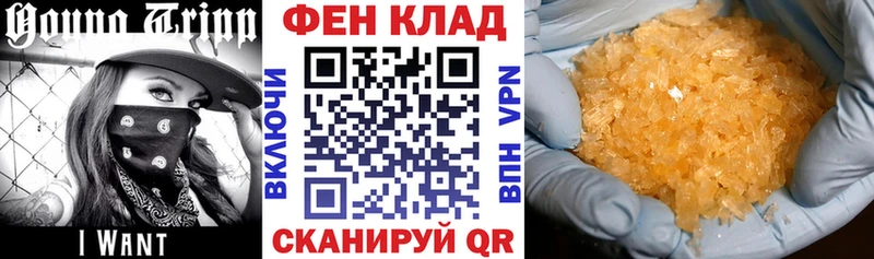 дарнет шоп  Дальнегорск  OMG ССЫЛКА  АМФЕТАМИН Розовый 