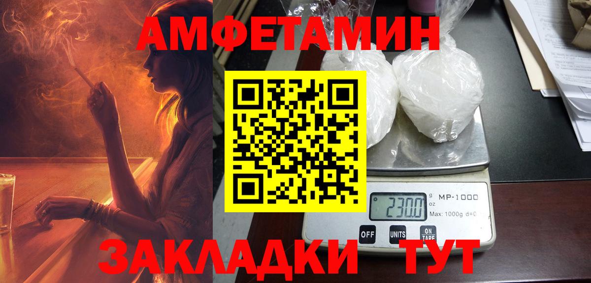 АМФ 98% Дальнегорск