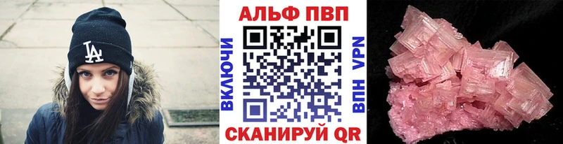 mega ССЫЛКА наркотики Дальнегорск Альфа ПВП Соль