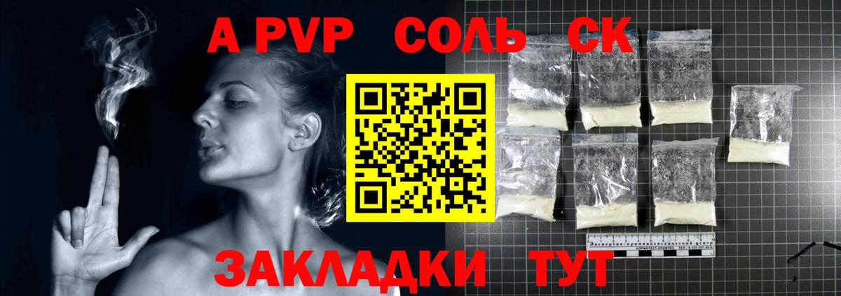  Cocaine Дальнегорск