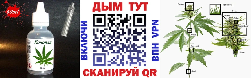 Печенье с ТГК марихуана  darknet телеграм  Дальнегорск 