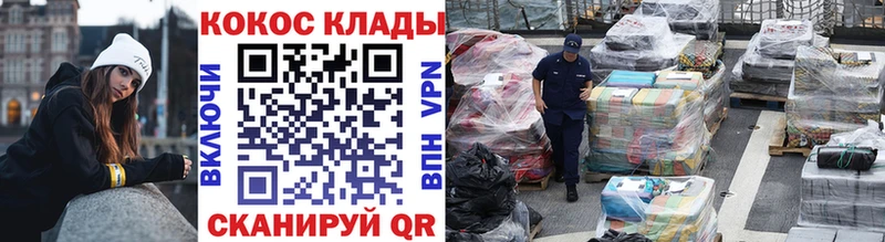 Cocaine 98% Дальнегорск