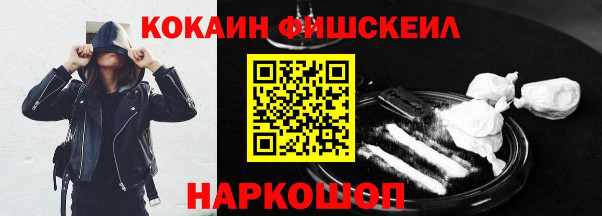 Дальнегорск  Кокаин Columbia  COCAIN 99%  Вход с VPN 