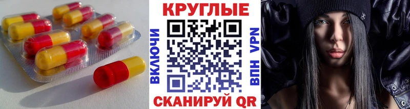 ЭКСТАЗИ MDMA  Дальнегорск 