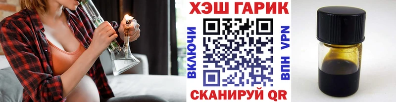 Гашиш ice o lator Дальнегорск
