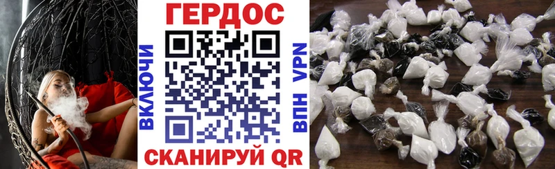 ГЕРОИН белый  продажа наркотиков  mega онион  Дальнегорск 
