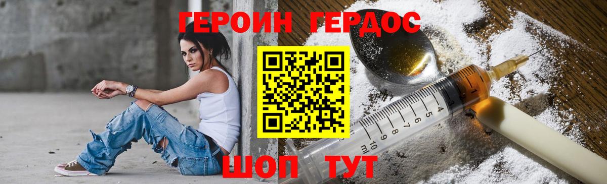 Лсд 25 Дальнегорск