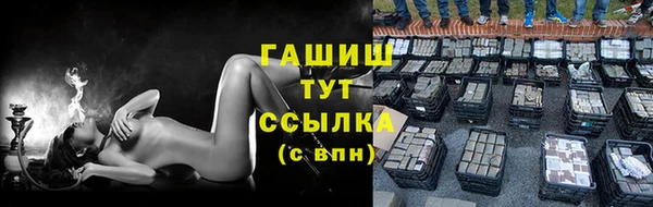 шишки Армянск