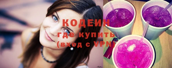 шишки Армянск