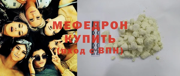 амф Белокуриха