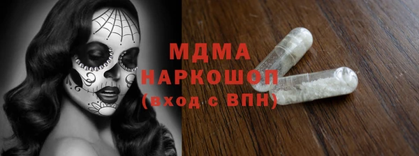 mdma Арсеньев