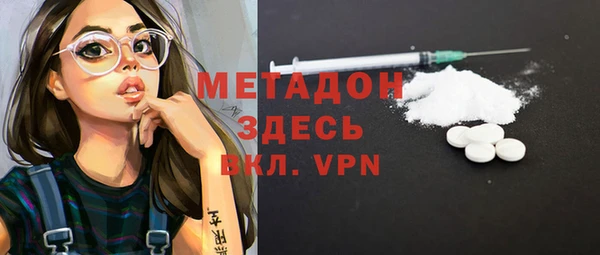 шишки Армянск