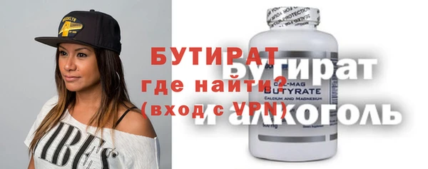 шишки Белоозёрский