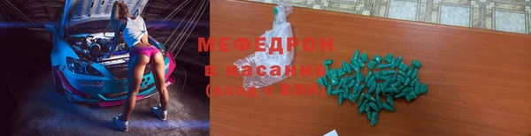 шишки Армянск