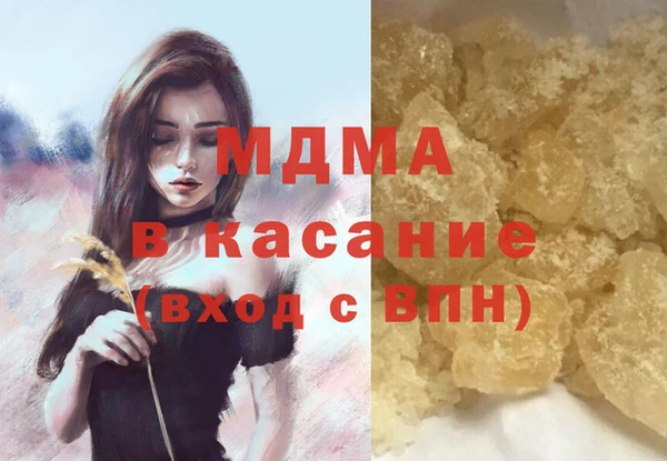 гашишное масло Вязьма