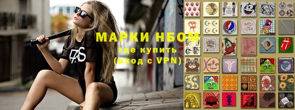 трава Беломорск