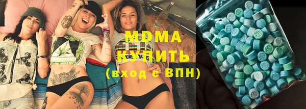 трава Беломорск