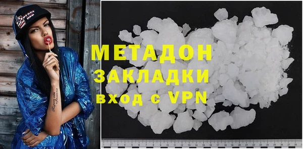амф Белокуриха