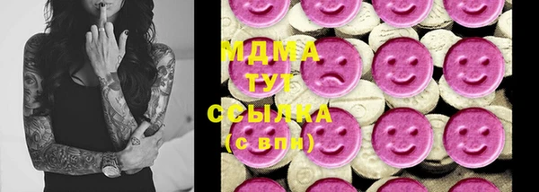 mdma Арсеньев