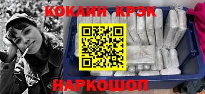 кокаин перу Ирбит