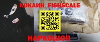 COCAINE Изобильный
