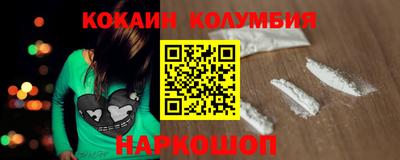 COCAINE Изобильный