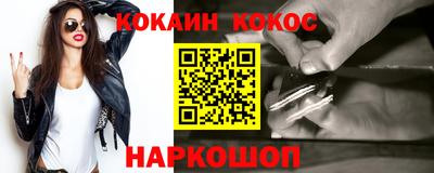 COCAINE Изобильный