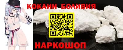 COCAINE Изобильный