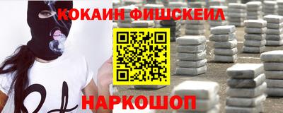 кокаин перу Ирбит