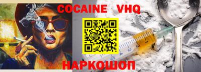 COCAINE Изобильный