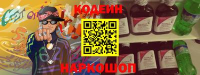 COCAINE Ипатово