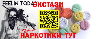 COCAINE Ипатово