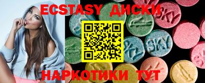 COCAINE Ипатово