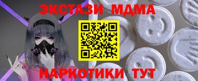 COCAINE Ипатово