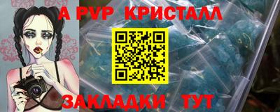 кокаин перу Ирбит