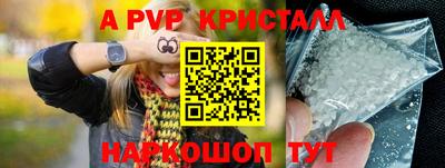 COCAINE Ипатово
