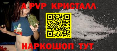 COCAINE Ипатово