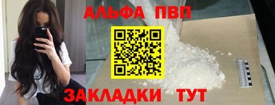кокаин перу Ирбит