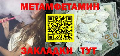 COCAINE Ипатово