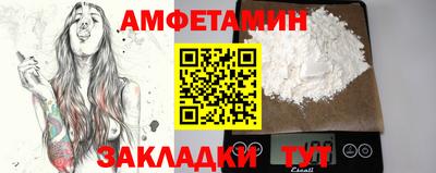 COCAINE Ипатово