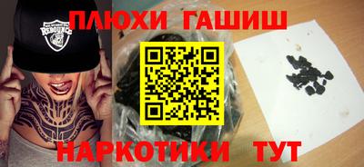 COCAINE Ипатово