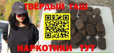 COCAINE Ипатово