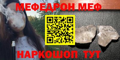 COCAINE Ипатово