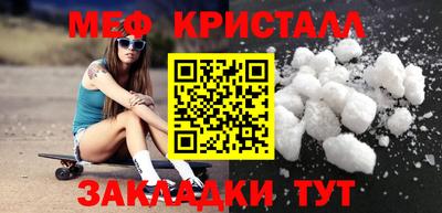 COCAINE Ипатово