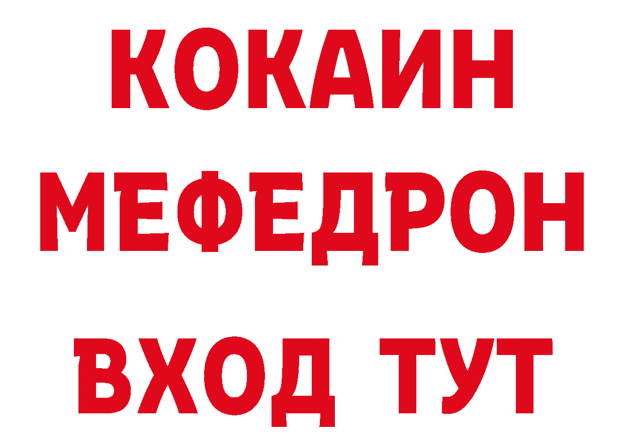 ТГК вейп с тгк онион сайты даркнета блэк спрут Дальнегорск