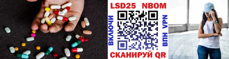 KRAKEN зеркало  Дальнегорск  Лсд 25 экстази кислота 