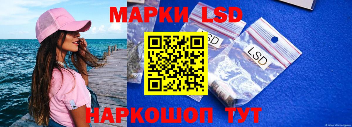 ЛСД экстази кислота Дальнегорск