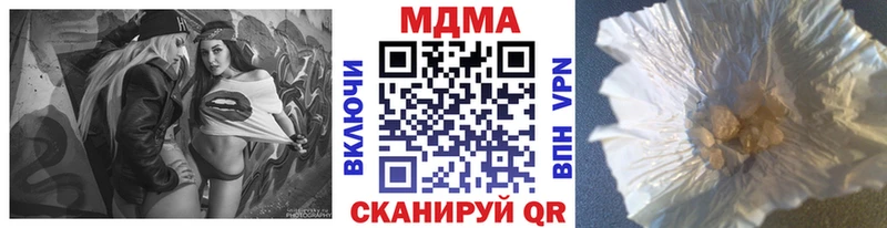 MDMA кристаллы  KRAKEN tor  Дальнегорск  хочу  