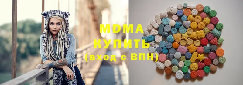 MDMA молли  Дальнегорск 