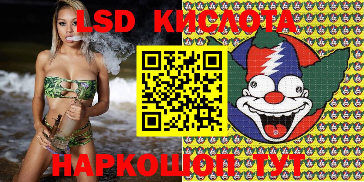 Наркотические марки 1500мкг  Наркотические марки 1500мкг  Марки N-bome  Вход с VPN  Дальнегорск 